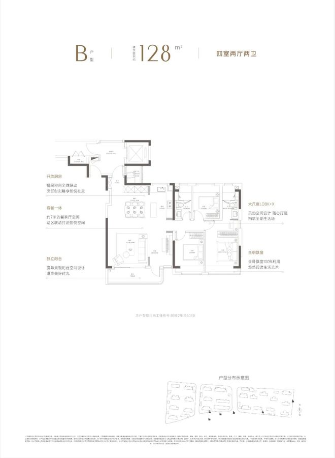 地中心润府」深度解读2025中环置地润府详情爱游戏app最新登录入口宝山南大华润「中环置(图7)