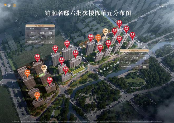 地中心润府」深度解读2025中环置地润府详情爱游戏app最新登录入口宝山南大华润「中环置(图13)